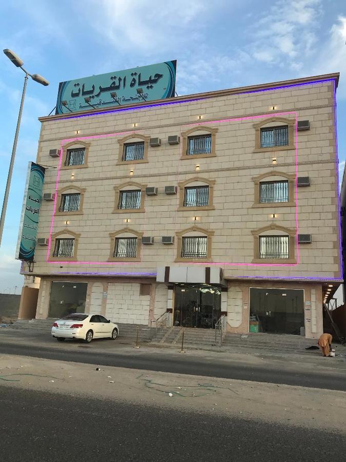 Hayat Al Qurayyat Hotel-Apartments Exterior foto